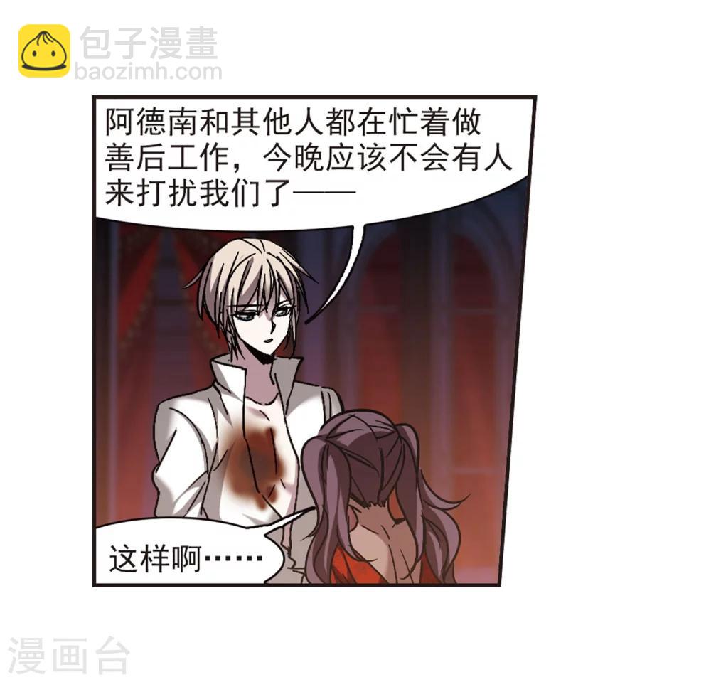 第284话 真相大白313