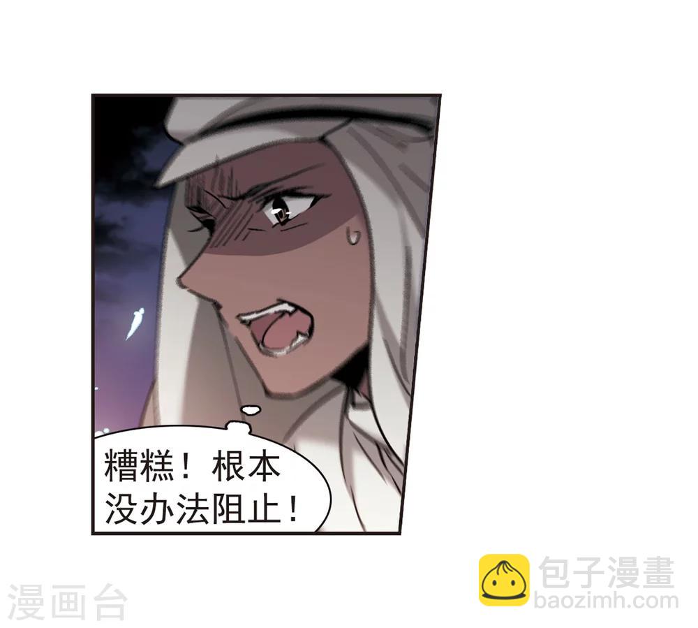 第284话 真相大白32