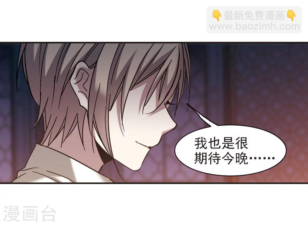 第284话 真相大白320