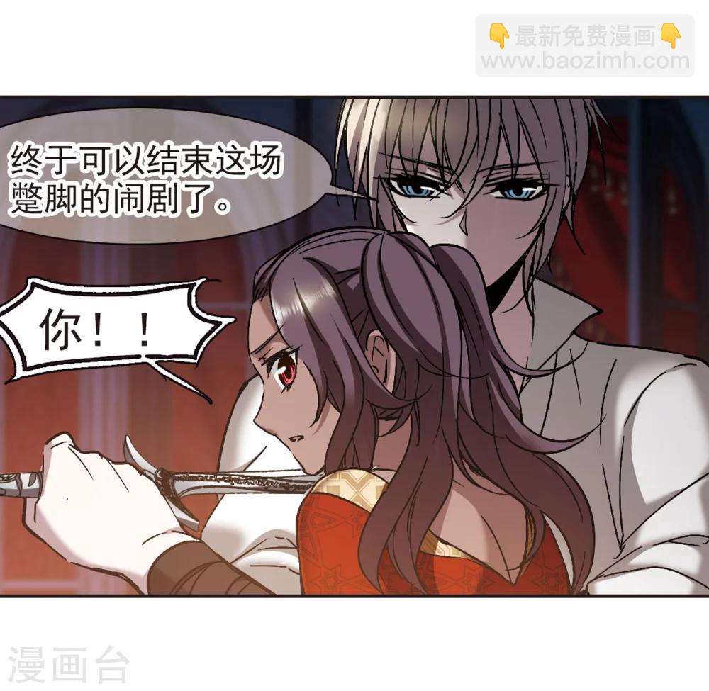 第284话 真相大白322