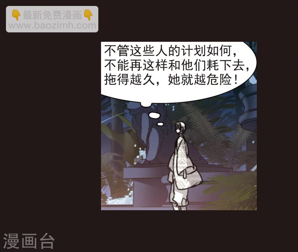 第284话 真相大白328