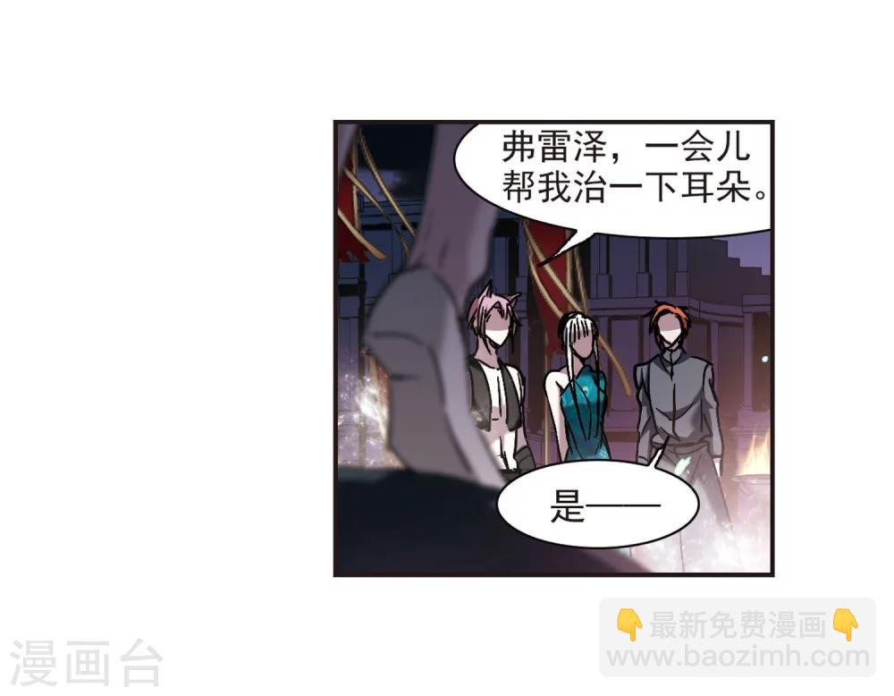 第284话 真相大白35