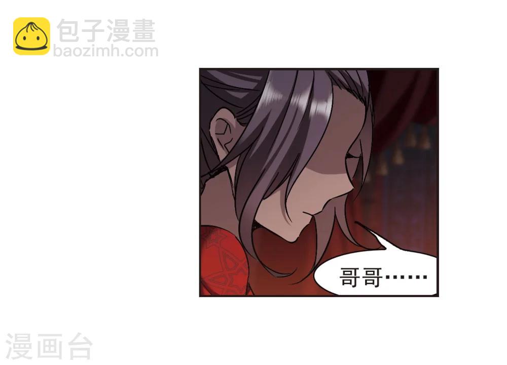 第284话 真相大白39