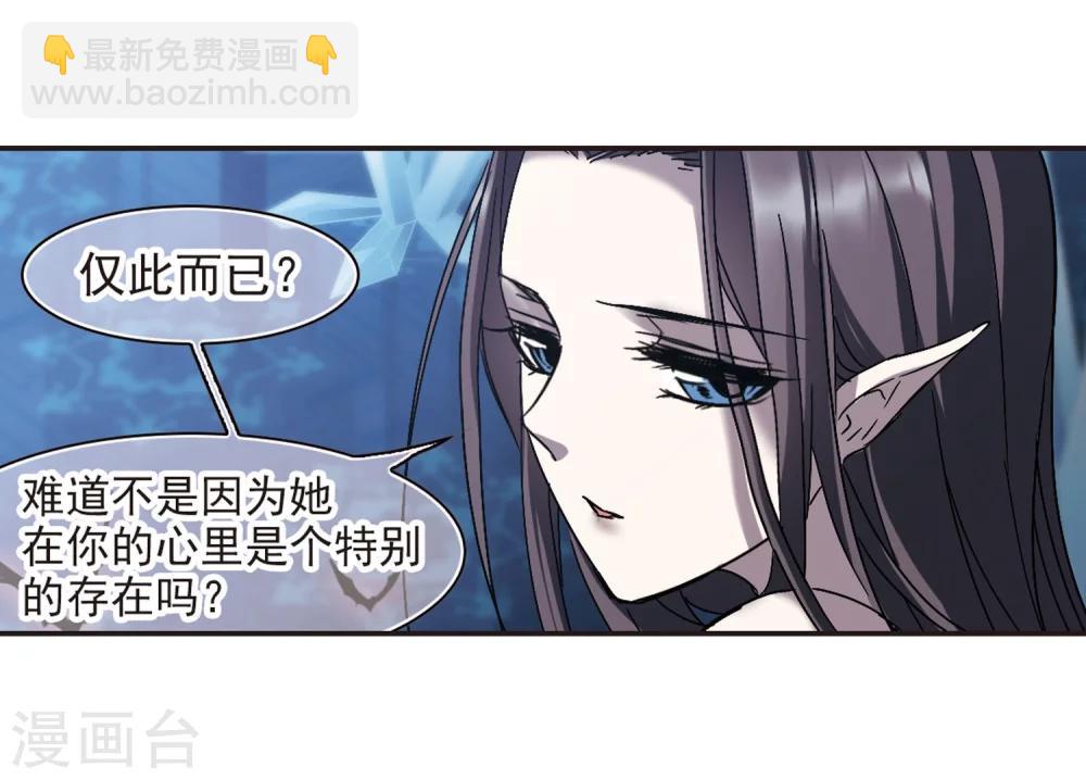 第286话 生命的价值110