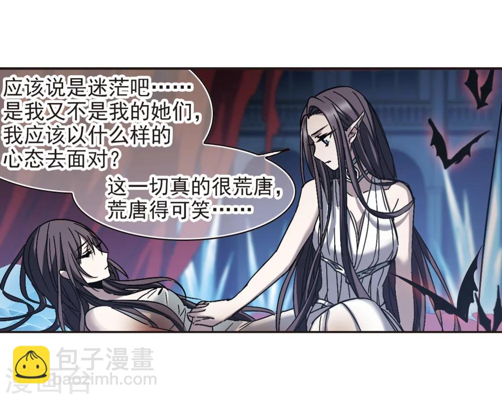 第286话 生命的价值113