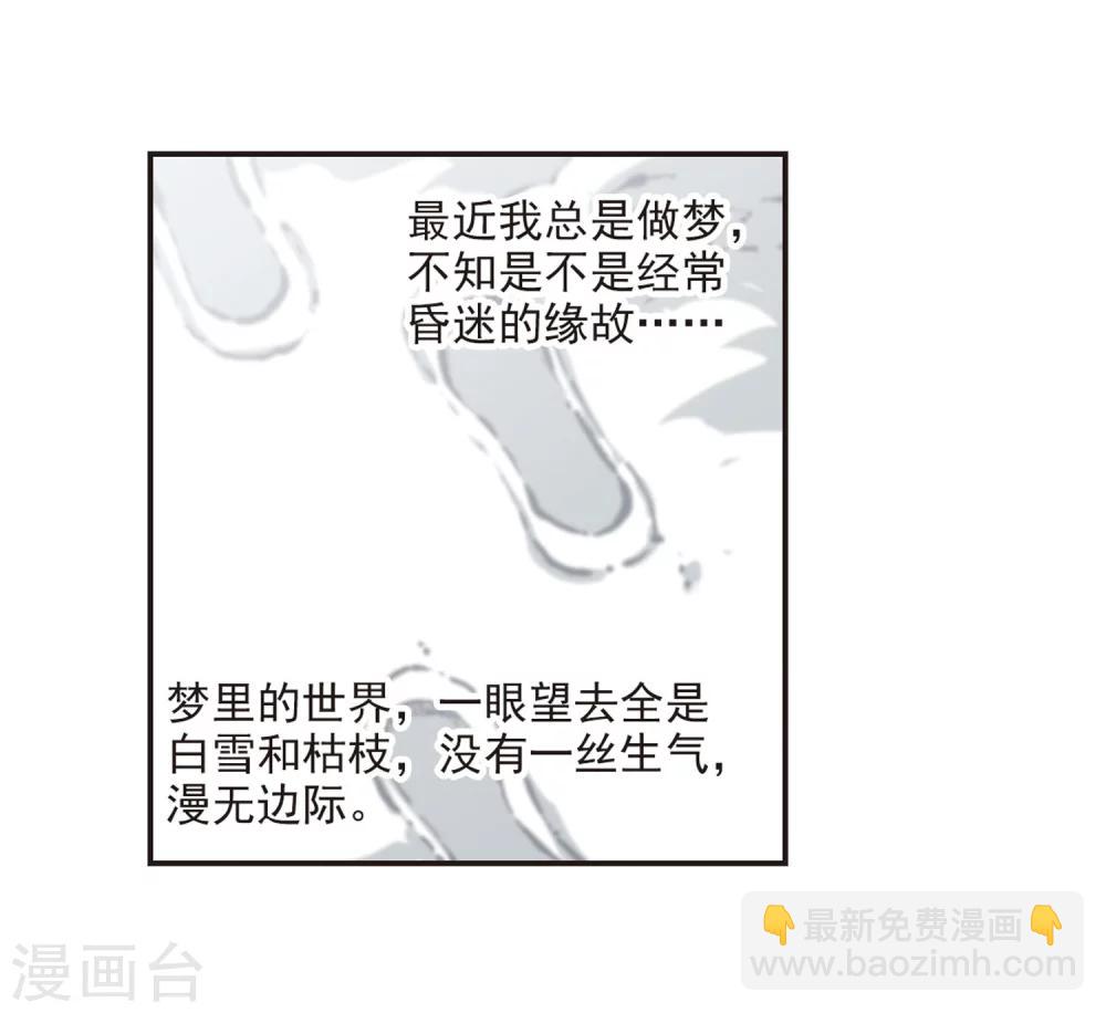第286话 生命的价值116