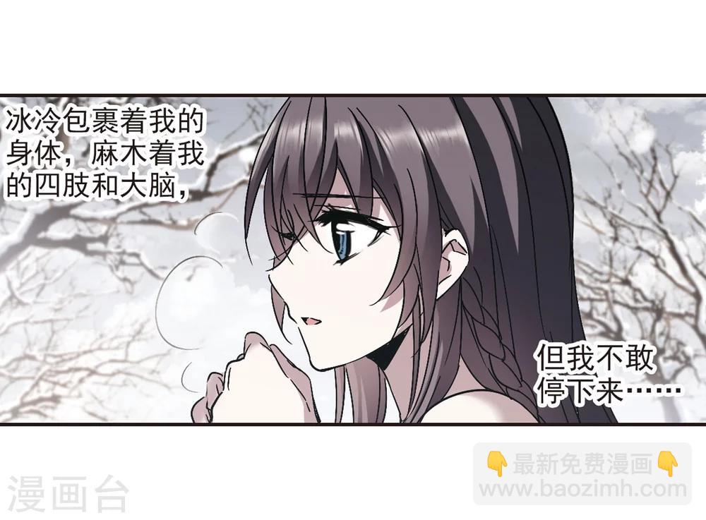 第286话 生命的价值118