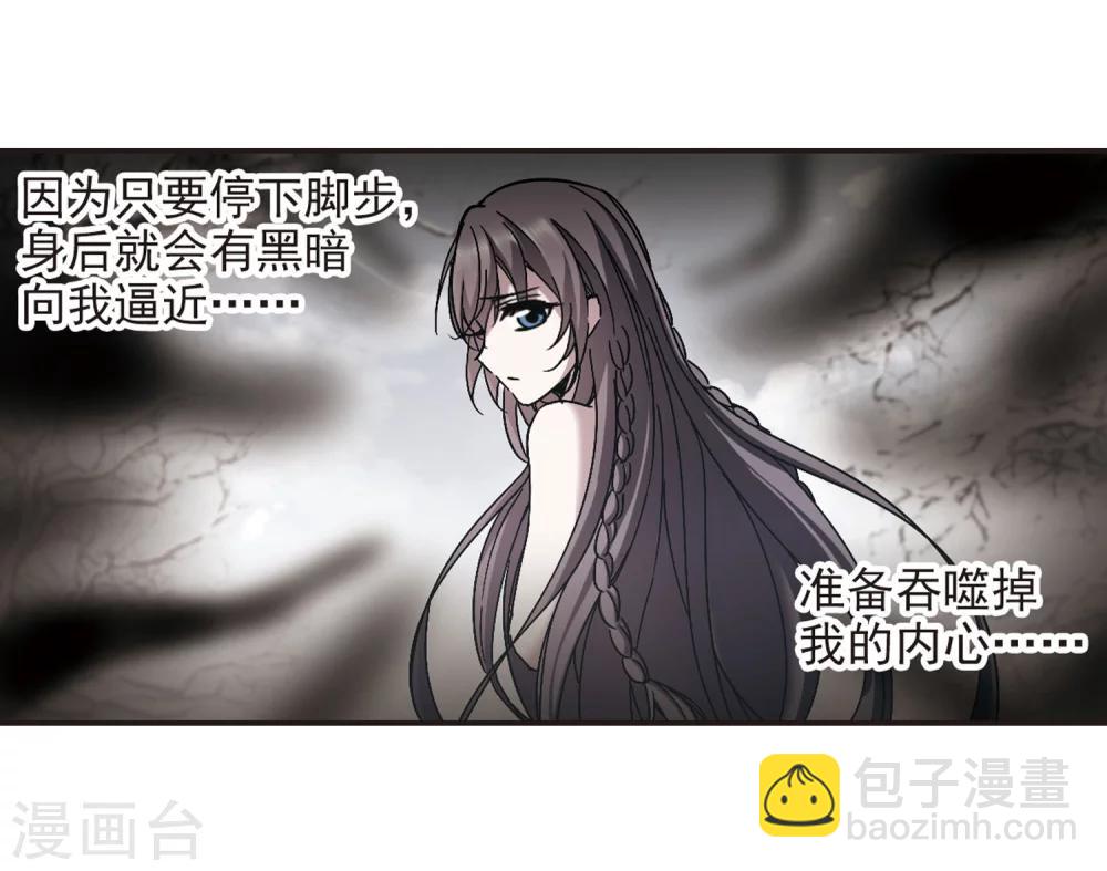 第286话 生命的价值119