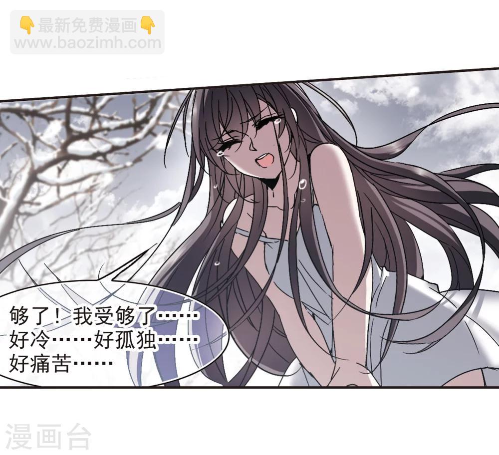 第286话 生命的价值121