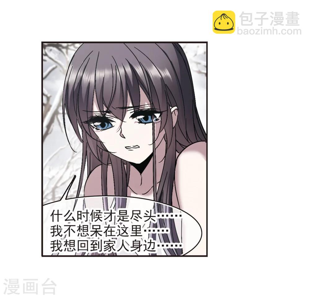 第286话 生命的价值122
