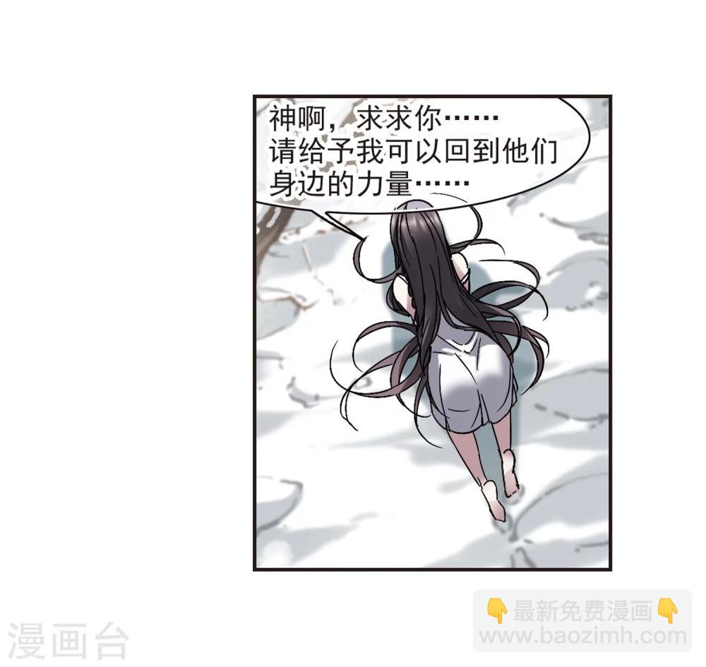 第286话 生命的价值123