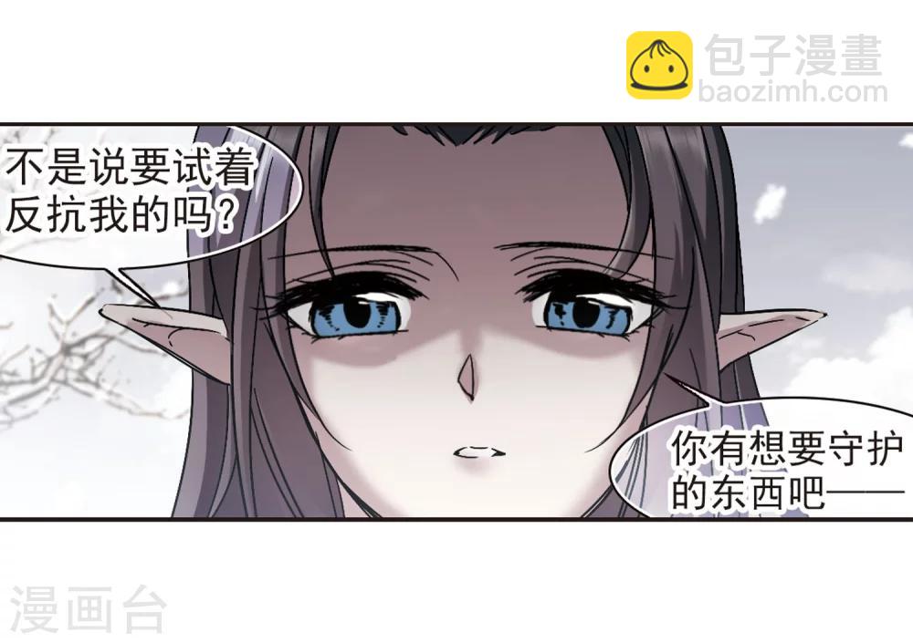 第286话 生命的价值125