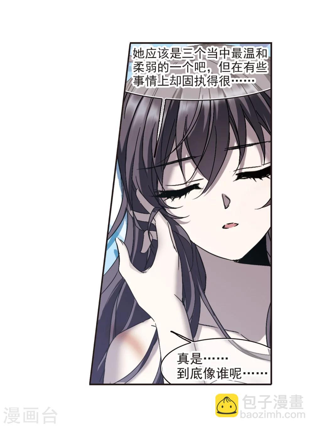 第286话 生命的价值14