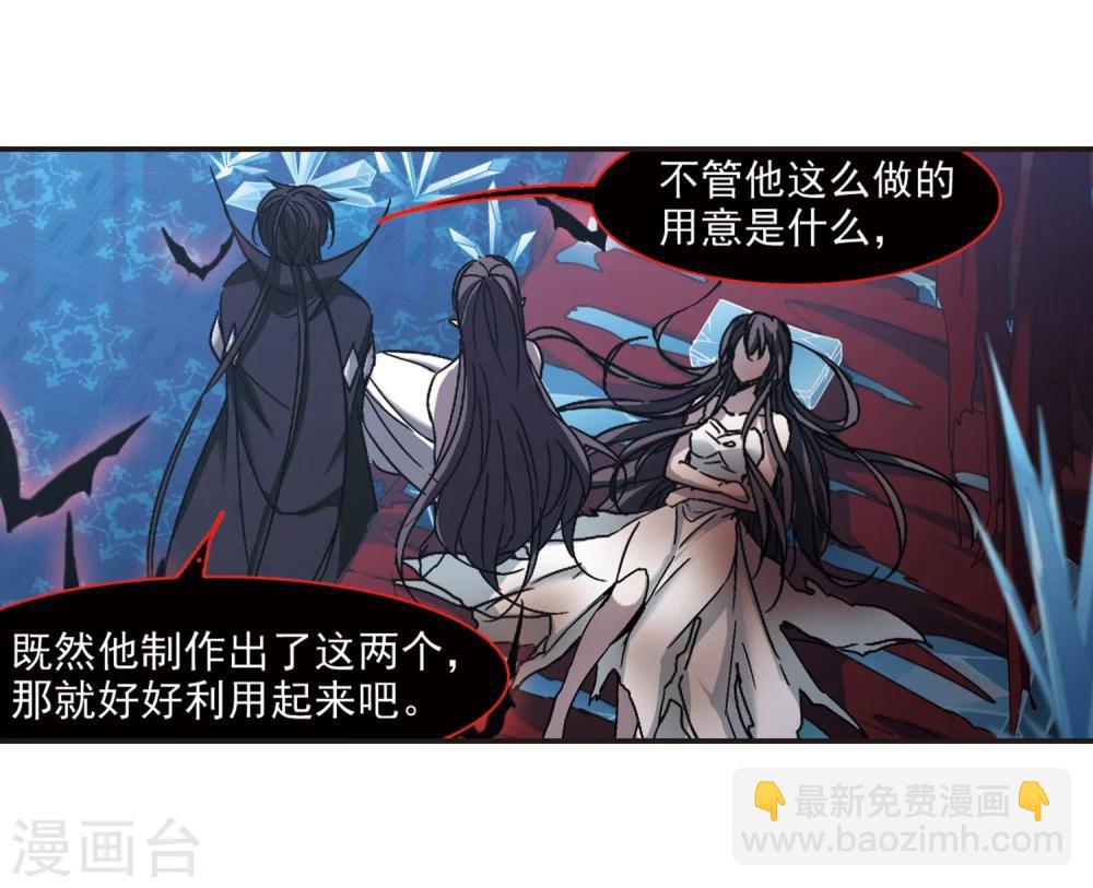 第286话 生命的价值18