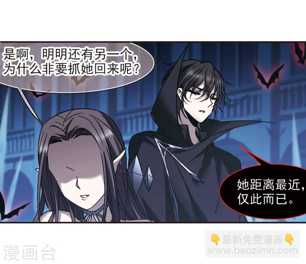 第286话 生命的价值19
