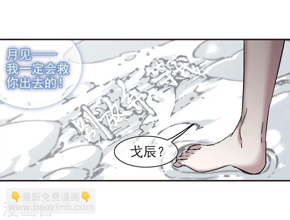 第287话 生命的价值211