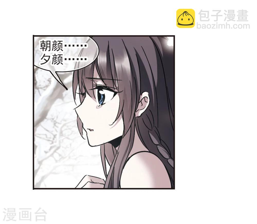第287话 生命的价值214