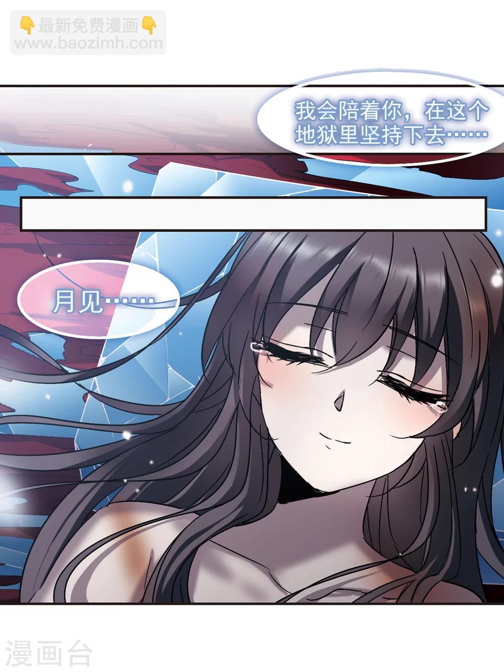 第287话 生命的价值218
