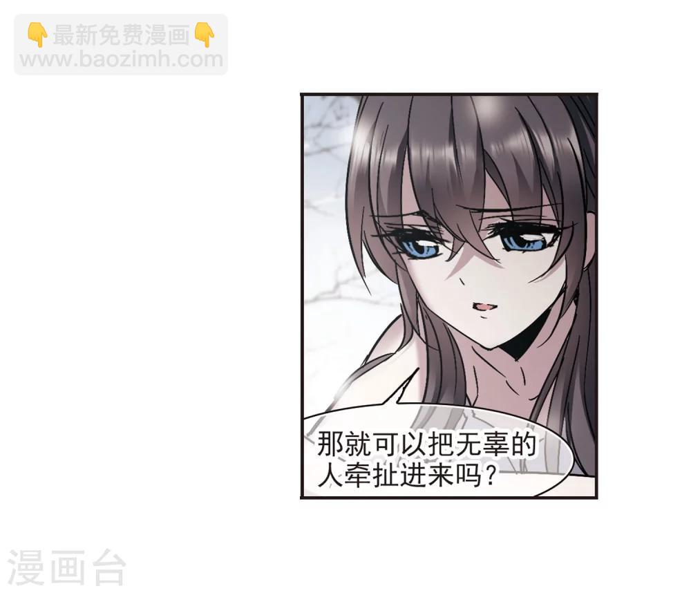 第287话 生命的价值22