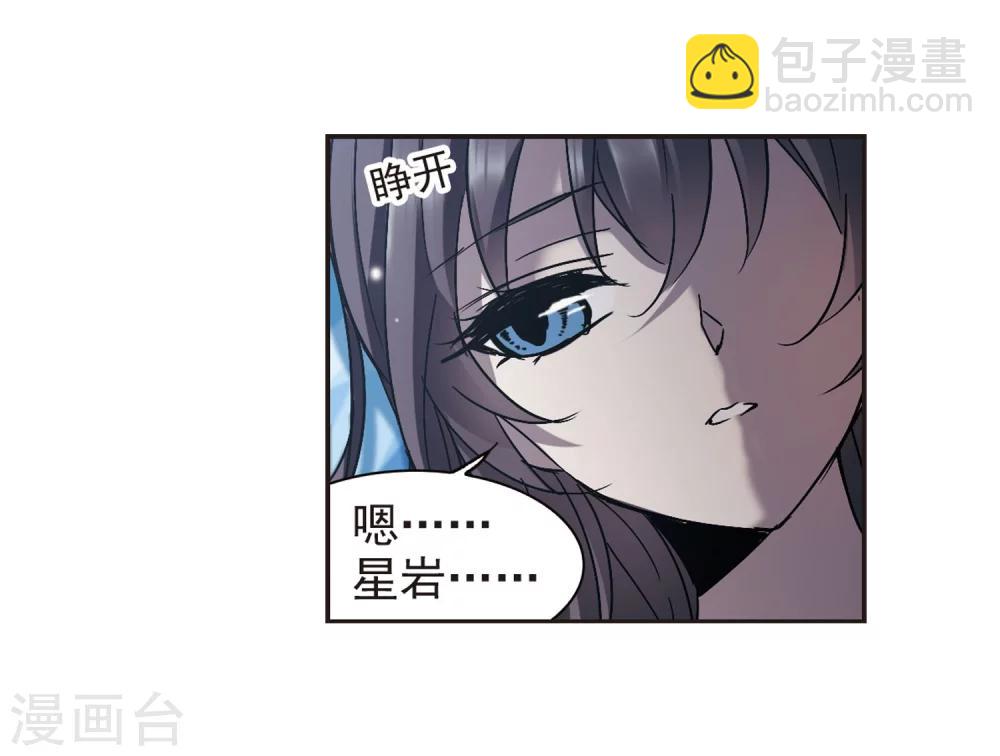 第287话 生命的价值220