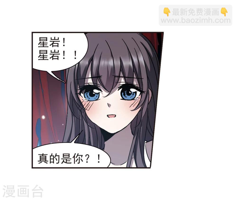 第287话 生命的价值223