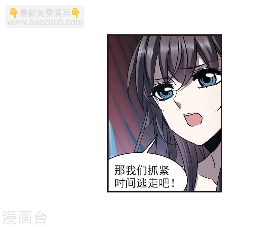 第287话 生命的价值228