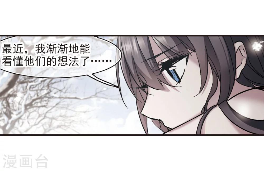 第287话 生命的价值23