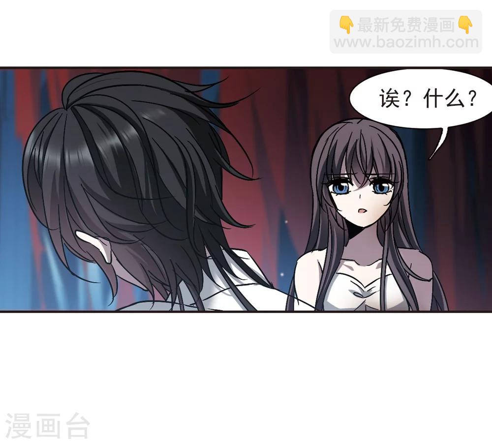 第287话 生命的价值230