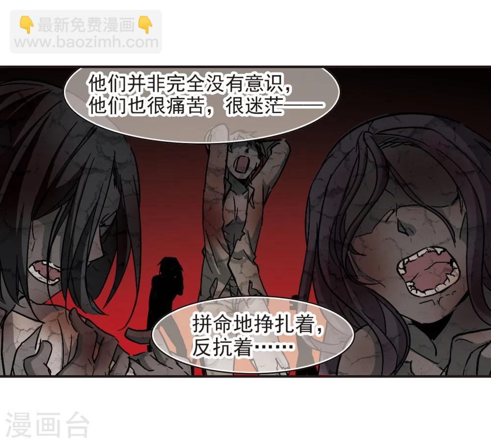 第287话 生命的价值24