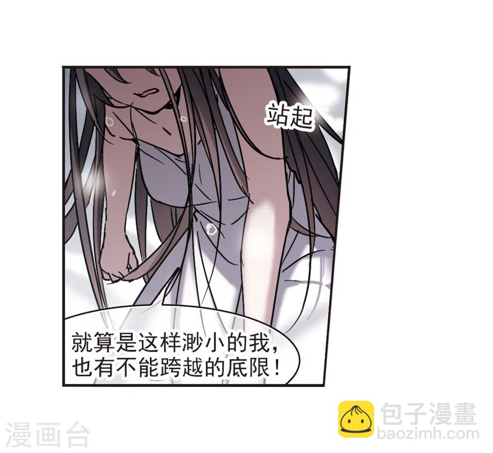第287话 生命的价值25