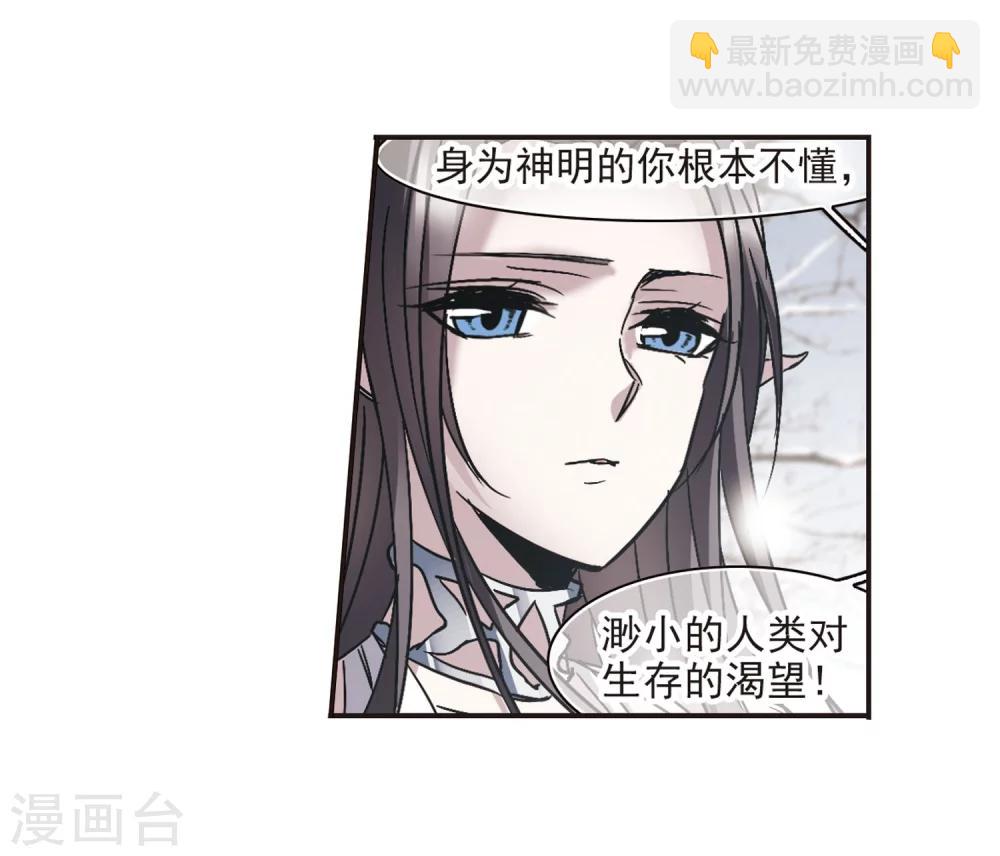 第287话 生命的价值26