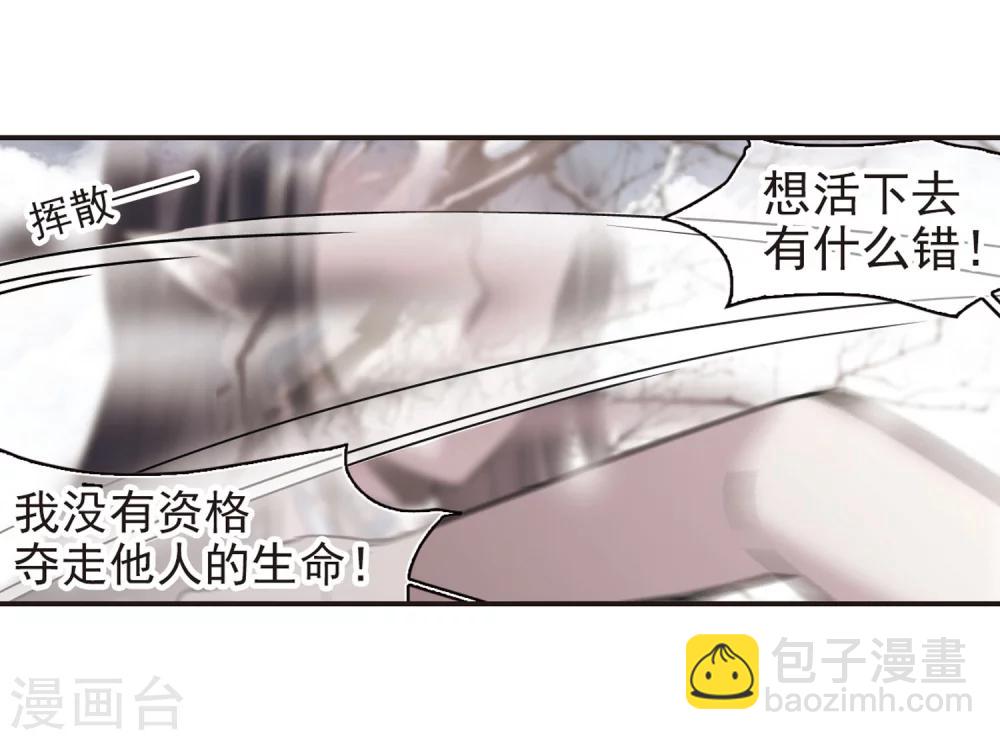 第287话 生命的价值27
