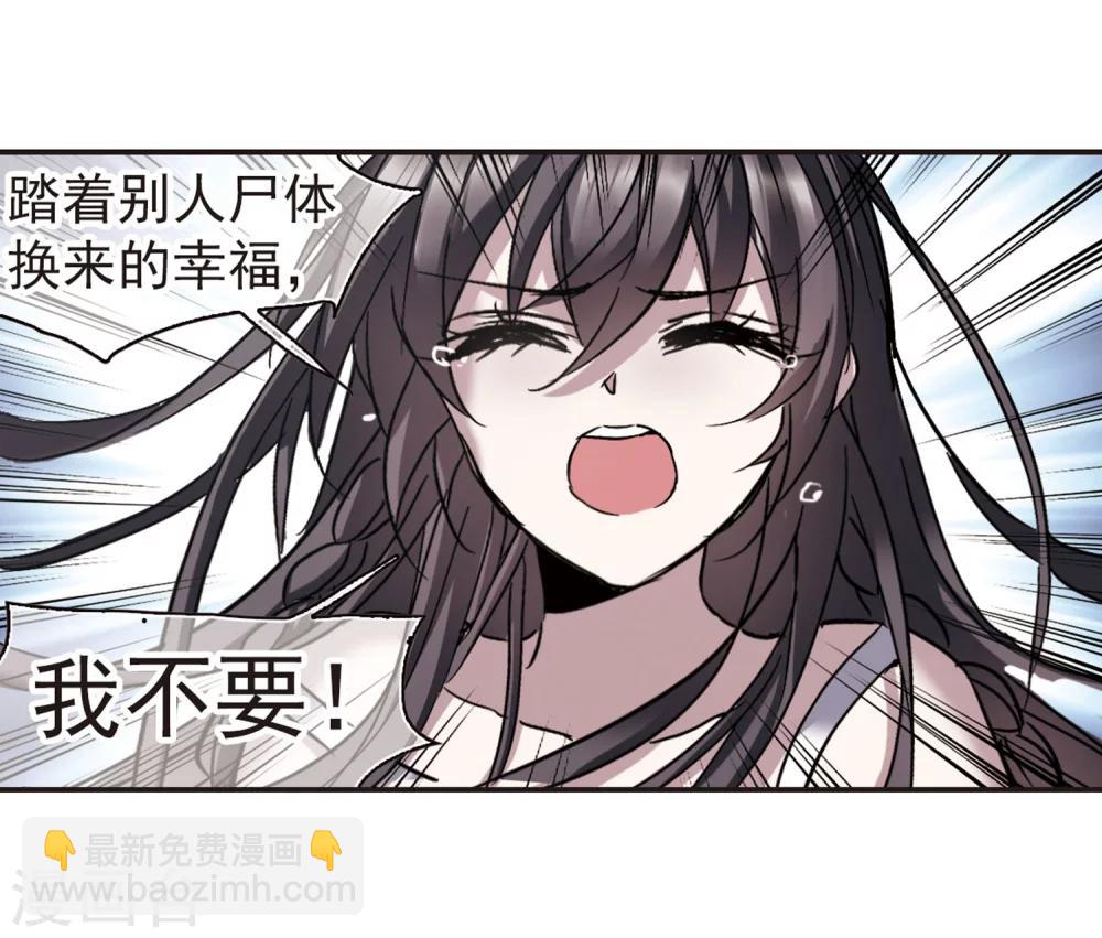 第287话 生命的价值28