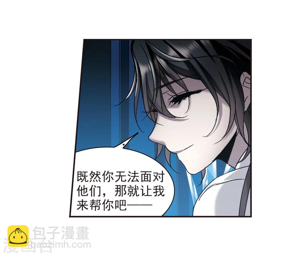 第288话 生命的价值313