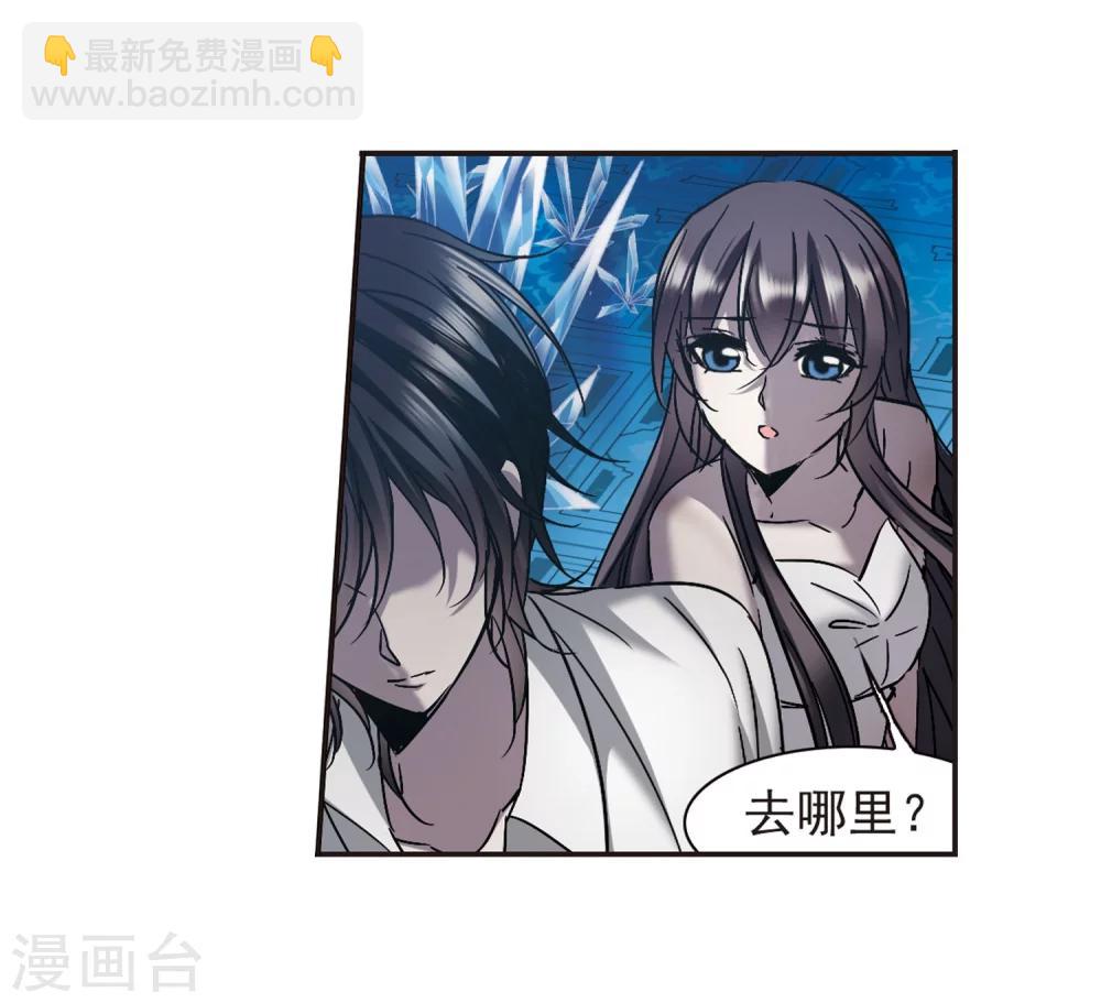 第288话 生命的价值38