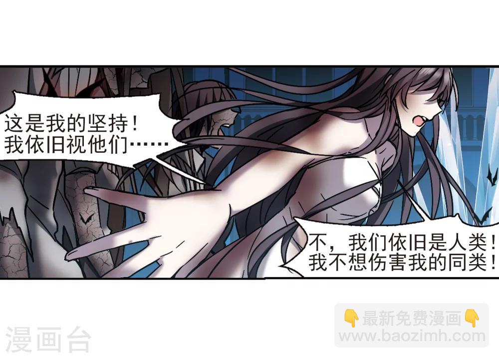 第291话 死亡的价值210