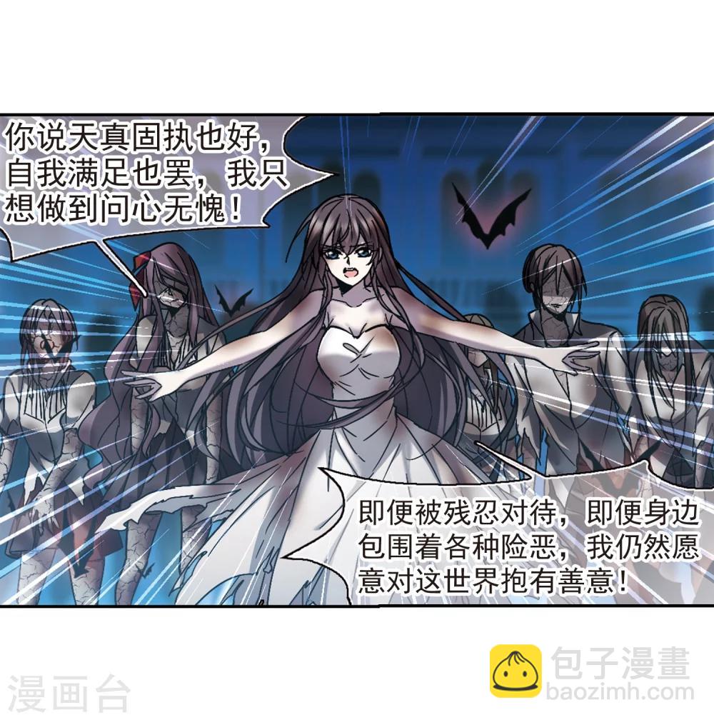 第291话 死亡的价值211