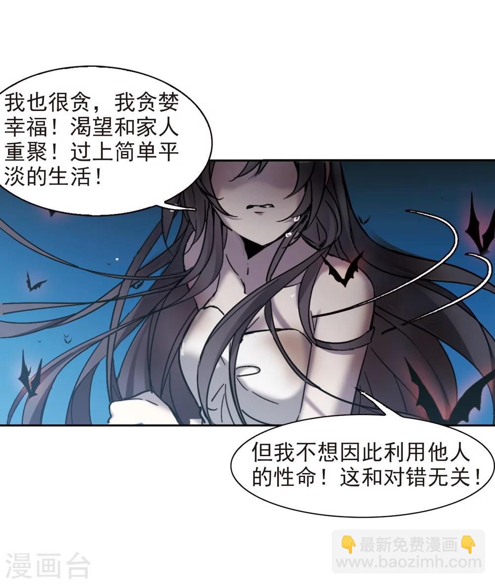 第291话 死亡的价值29