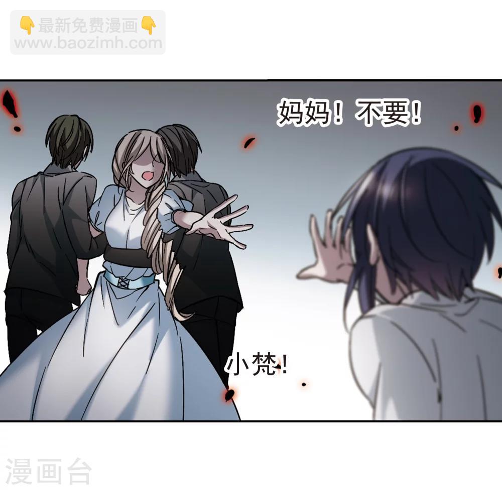 第294话 仇恨 手足 战争110