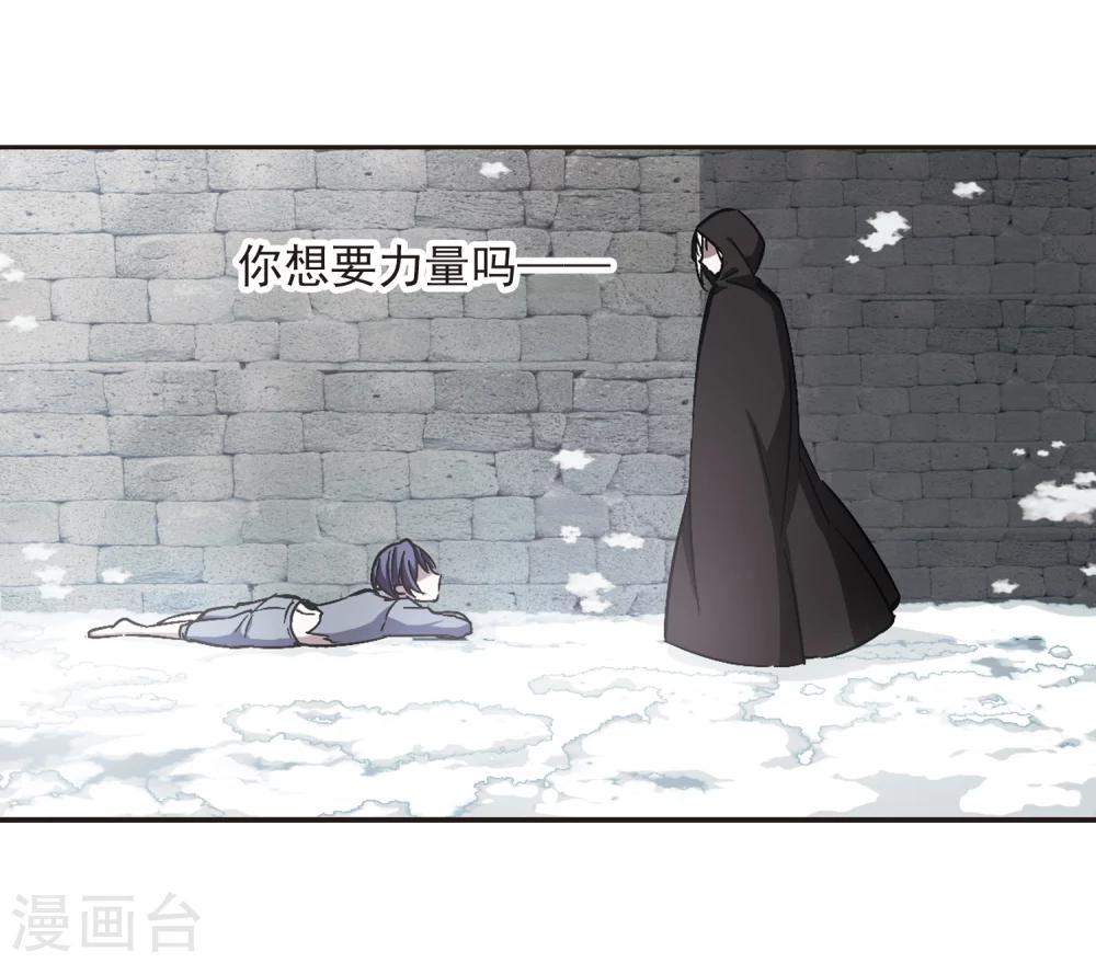第294话 仇恨 手足 战争117