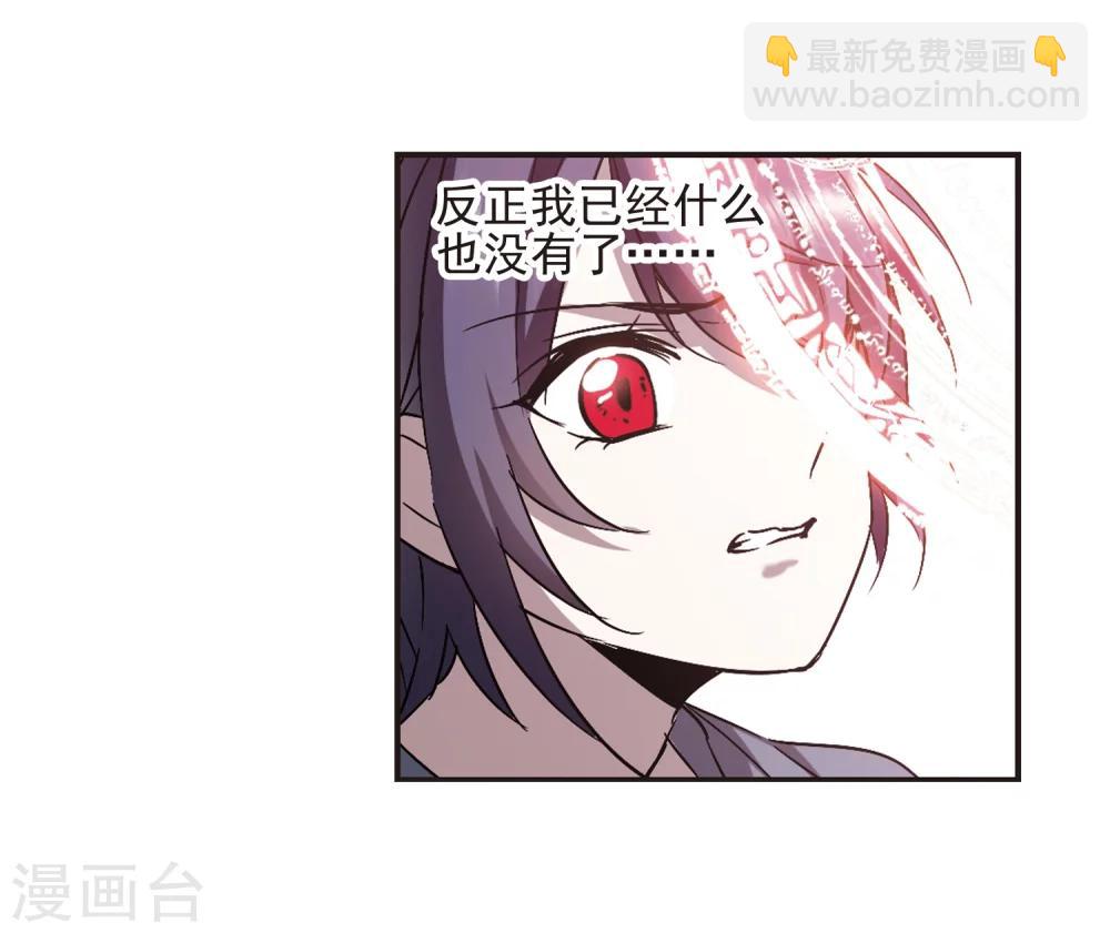 第294话 仇恨 手足 战争119
