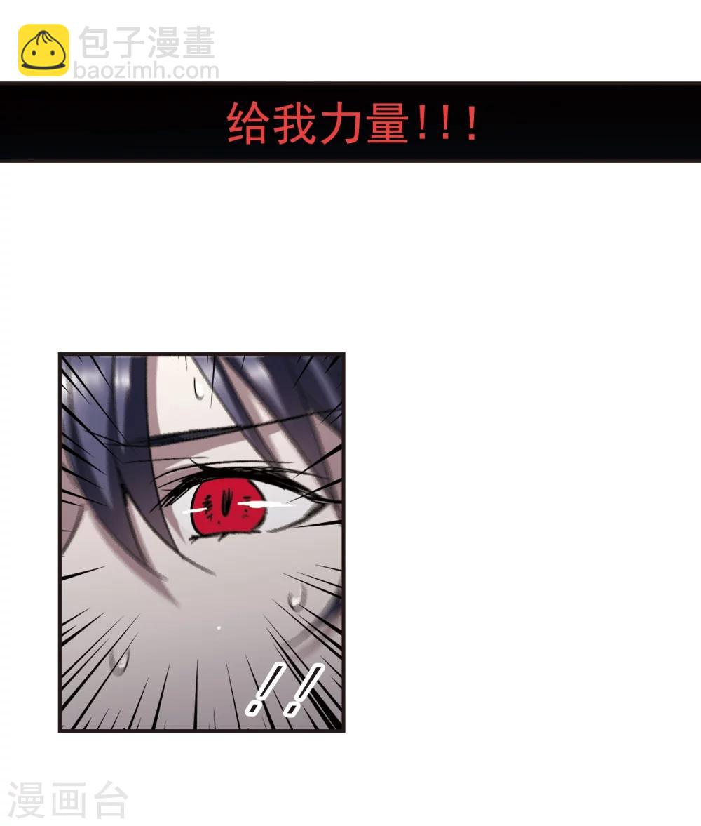 第294话 仇恨 手足 战争121
