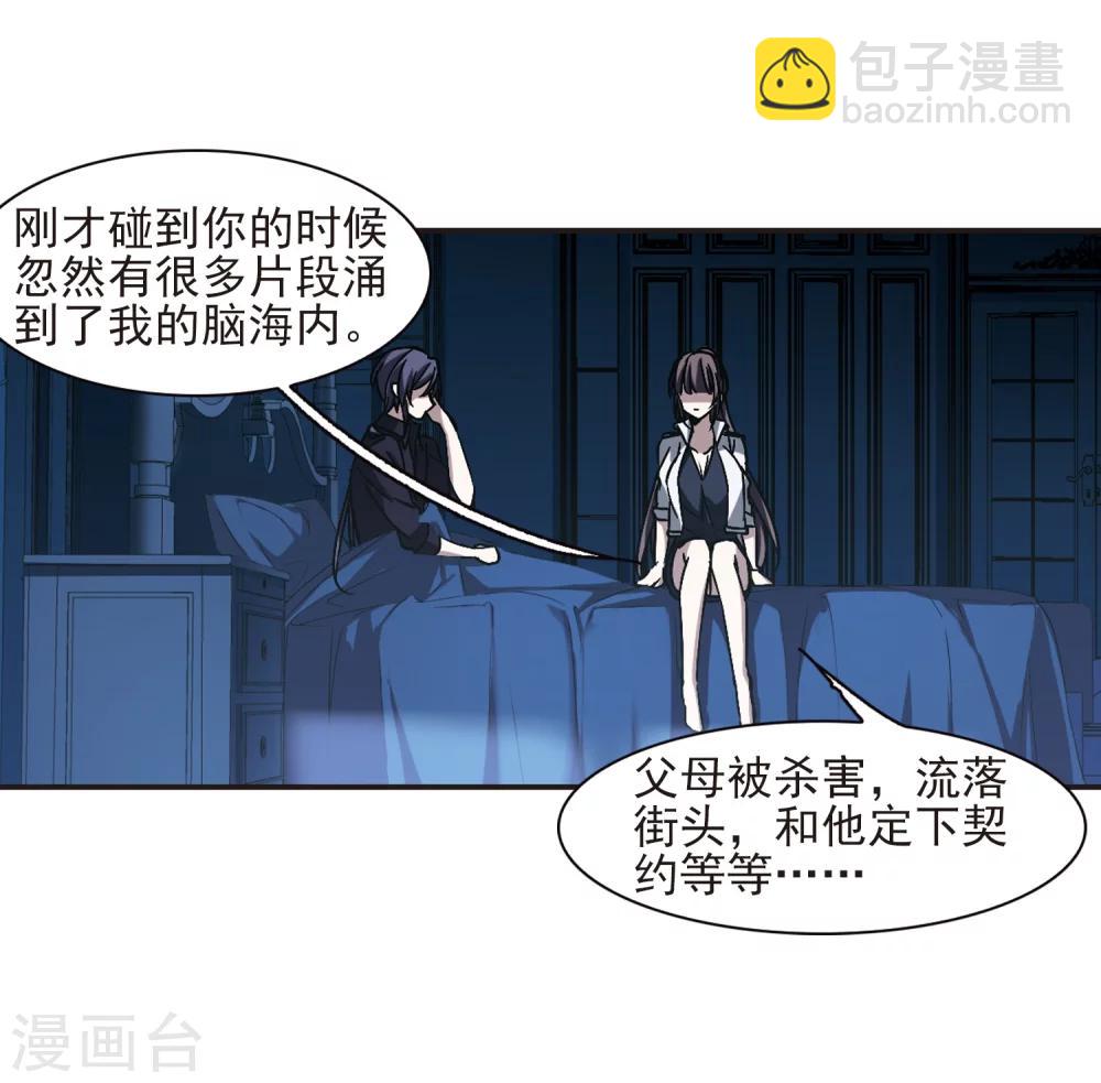 第294话 仇恨 手足 战争126