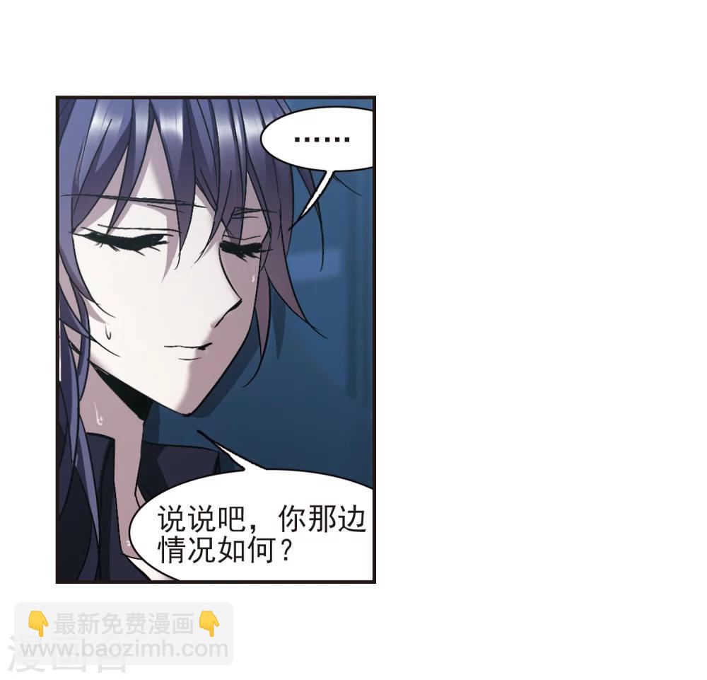 第294话 仇恨 手足 战争128