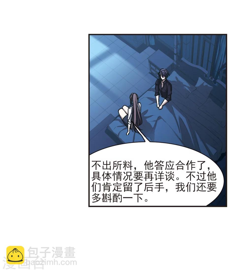 第294话 仇恨 手足 战争129