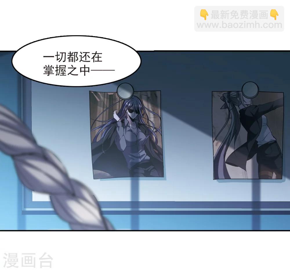 第294话 仇恨 手足 战争14