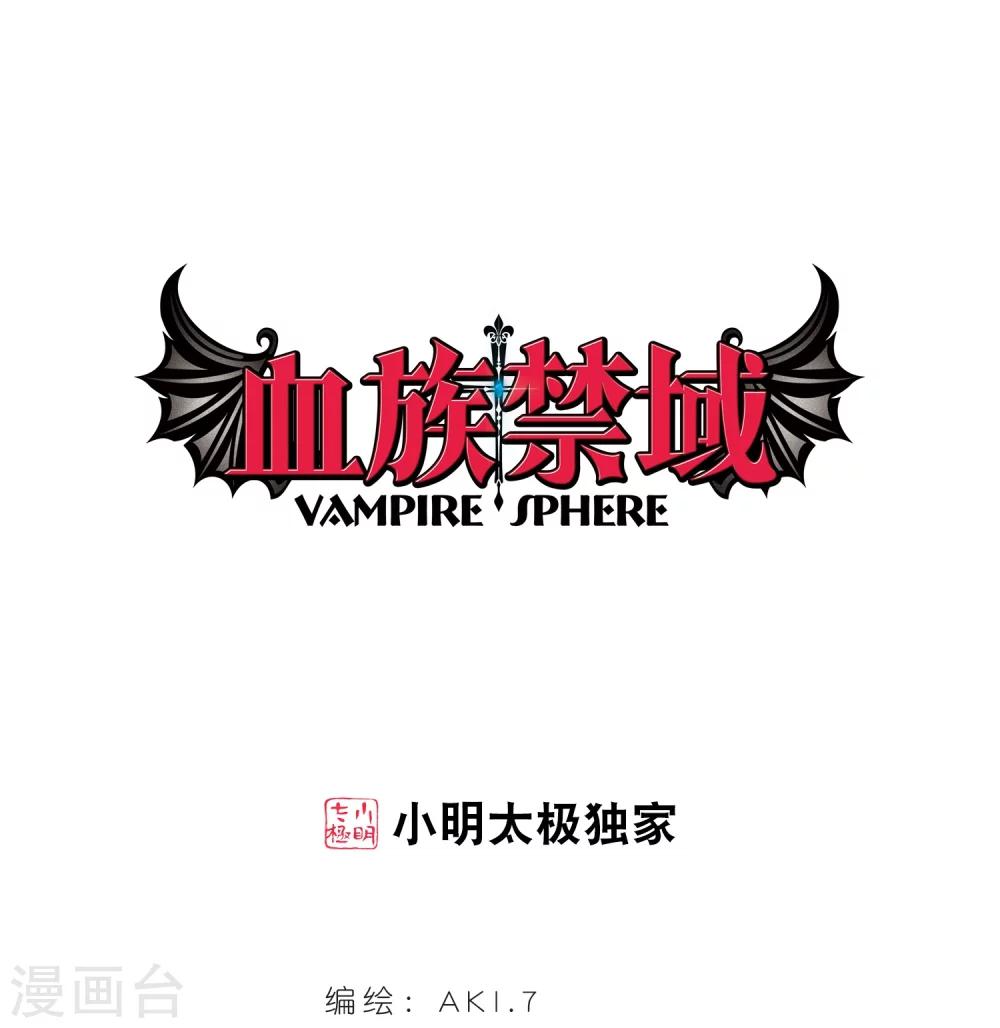 第302话 血雨腥风10