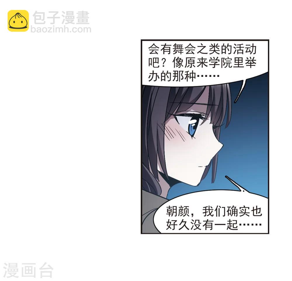 第302话 血雨腥风111