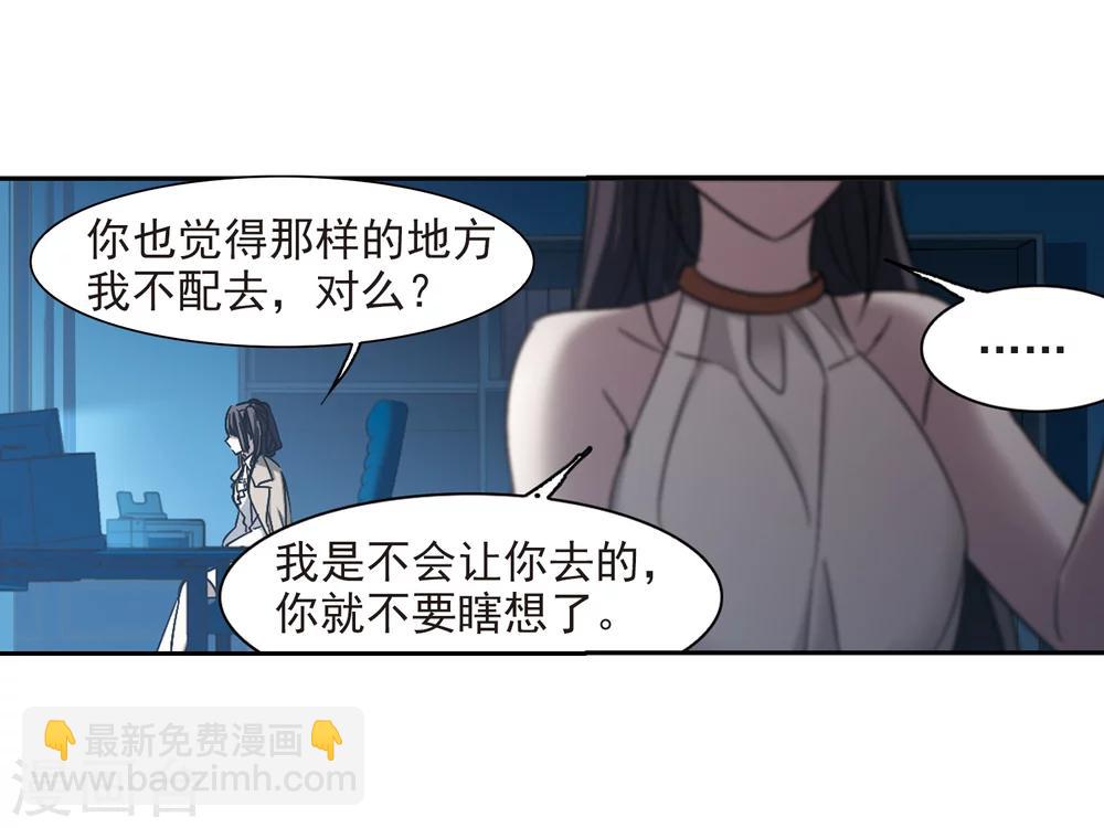 第302话 血雨腥风115