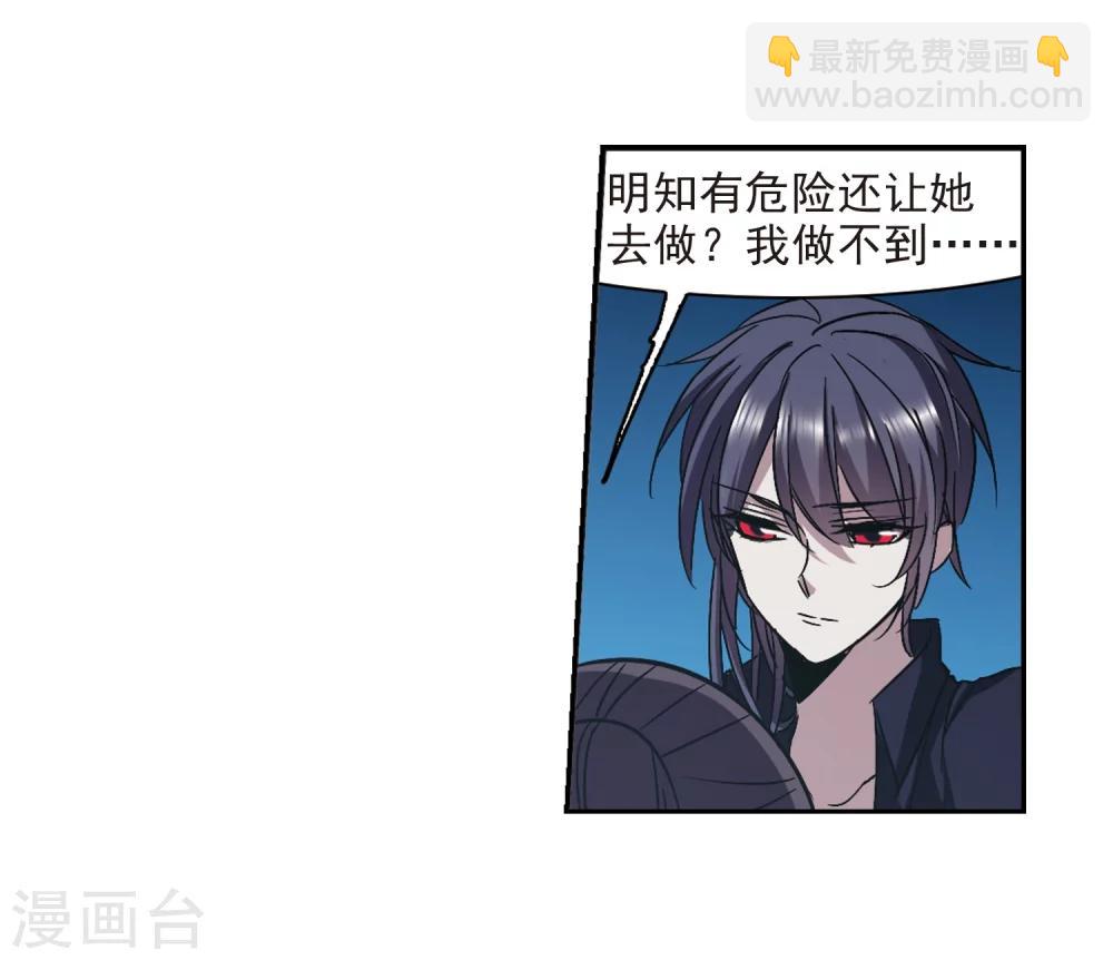 第302话 血雨腥风126